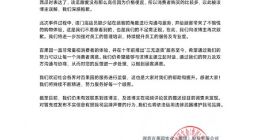 捡便宜买的西瓜不甜？百果园回应女子团购西瓜被嘲讽