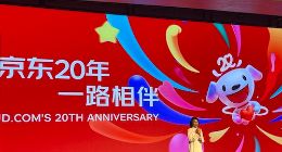 董明珠亮相“京东20年 一路相伴”现场