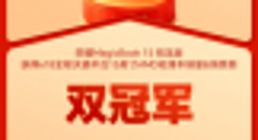 荣耀618高质量收官：Magic5 Pro领衔多品揽多平台多项冠军