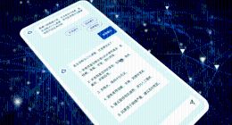 东软推出添翼医疗领域大模型及多款AI+医疗行业应用