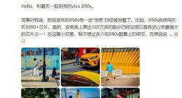 vivo X90s样张公布：主打质感色彩 人人都是街头摄影大师