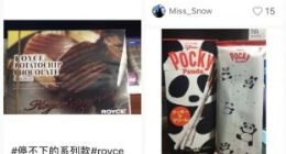 十岁的小红书，为什么难以复制？