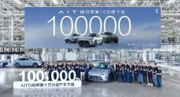 赛力斯张兴海：深耕实体制造业 为新能源汽车产业集群贡献民企力量