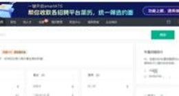 拉勾招聘上线SmartATS“云简历库” 支持HR一键收取多个招聘平台简历