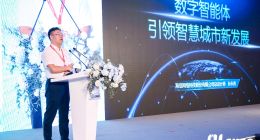 海信在全球智博会发布“数字智能体”，引领智慧城市发展