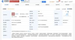 猿辅导注资1亿再成立科技公司 含可穿戴智能设备销售业务