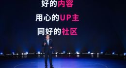 B站14周年CEO陈睿：将以视频播放分钟数代替播放次数