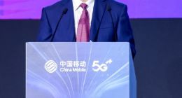 中国移动李慧镝：中国移动已构建全球最大5G商用网络