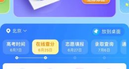 百度推出2023高考志愿填报等AI服务「百分百计划」