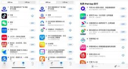 2023高考志愿填报带火夸克App登顶苹果应用商店下载总榜