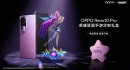 OPPO Reno10 Pro英雄联盟定制礼盒公布：萨勒芬妮同款配色梦幻十足