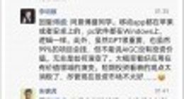 ChatGPT增长放缓，98%的大模型要死掉