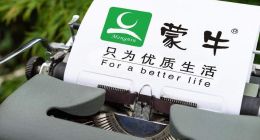 乳业回购潮来袭，蒙牛等乳企能否实现V字反弹？