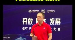 周鸿祎：企业不要觉得有了GPT就能瞎裁员了