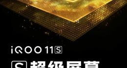 iQOO 11S屏幕细节公布：首发三星2K E6全感屏 安卓最好的直屏手机