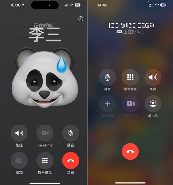 升级iOS 17还要交钱？跟iOS 16对比后拔草了！立省688元