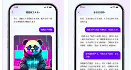 百度文心一言App上架苹果App Store 需要申请体验