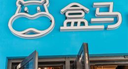 编造“NFC果汁优于FC果汁” 盒马被罚10万元