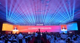 2023中国数交会盛大开幕 大咖们都有哪些精彩发言?