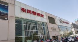 雪铁龙C6购车补贴9万拿不到？官方回应7月20日前全部退还