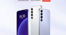 魅族20 PRO两热门配色开启预定：加班生产 7月28日前发货