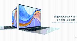 荣耀笔记本MagicBook X 16 2023正式发布