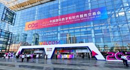 辽宁大连：2022年软件产业集群规模超千亿元