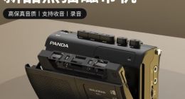 30TB只卖700块 什么存储这么便宜？