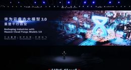 华为盘古大模型全布局揭秘，AI for Industries的落地路径