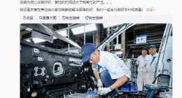 小鹏G6订单破万 CEO何小鹏亲下工厂拧螺丝：全力做好交付和质量