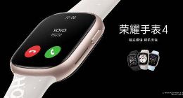 全新一代智能穿戴产品荣耀手表4正式发布，售价999元