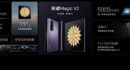 专访赵明：荣耀Magic V2在折叠屏手机中没有对手