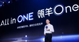 阿里瓴羊成立一周年 悟出企业数字化服务要这么做