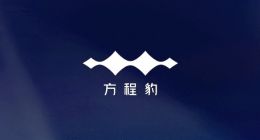 比亚迪方程豹汽车LOGO正式发布