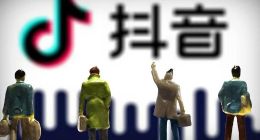 珠宝玉石退货率90%，抖音兴趣电商同时“惹怒”商家、消费者？