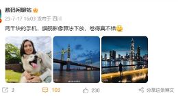 OPPO K11样张首曝：千元机影像“卷”得真不错！