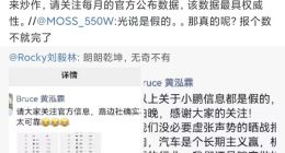 小鹏必怼理想，G6把自家产能都爆了