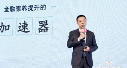 2023启牛学堂周年庆活动在京举办，与千万用户“犇赴”新征程