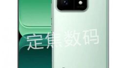 小米14系列全新配色曝光：青草绿尽显素雅清新