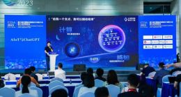爱芯元智混合精度NPU正式启用中文名称“爱芯通元”