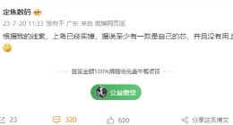 华为Mate 60系列“灵动岛”实锤：完整版鸿蒙OS 4.0超灵动