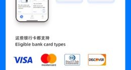 支付宝：外国朋友来中国，全国可刷支付宝