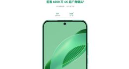 敢拍，敢出彩！2799元Hi nova 11正式开售