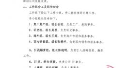 停工停产后！爱驰汽车高层大换血 创始人重掌大权