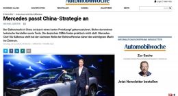 奔驰CEO：中国将成为2025年奔驰销售电动汽车的主要市场