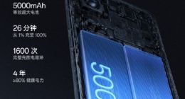 OPPO K11搭载长寿版100W超级闪充：26分钟充满100%