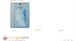 华为Mate 60系列设计细节曝光：网友盛赞“这个岛不错”