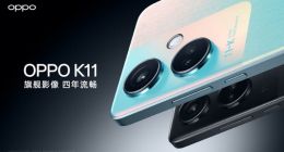 引领旗舰级影像能力向中端机普及 OPPO K11 系列发布 1799 元起