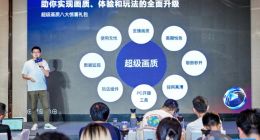 声网发布“实时高清·超级画质”解决方案 含低码高清等能力