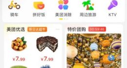 美团发力直播，打一场防御战